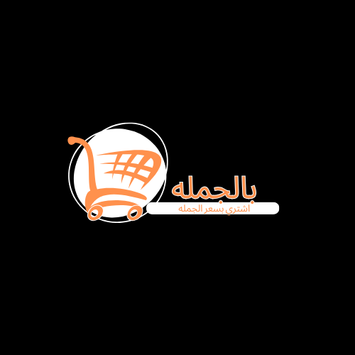 شعار بالحملة - اشتري بسعر الجملة